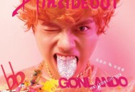 HINSIDEOUT张敬轩演唱会2018[无损FLAC|320K高品质MP3]网盘下载