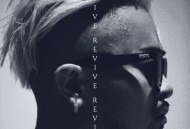 金贵晟《新一代不会再学你犯病》[无损FLAC|320K高品质MP3]网盘下载