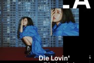 丁当2019年专辑《爱到不要命》[无损flac]网盘下载