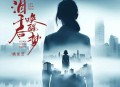 魏佳艺《泪干后唤醒梦》[无损flac|320K高品质MP3]网盘下载