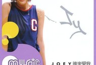 容祖儿2000年专辑《谁来爱我》[无损flac]网盘下载