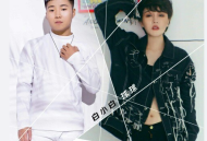 白小白&球球《宠爱吖》[无损flac]网盘下载