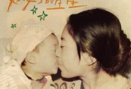 吉克隽逸《妈妈的星星》[FLAC/MP3-320K]网盘下载