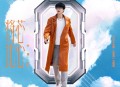许嵩《将芯比心》[无损flac|320K高品质MP3]网盘下载