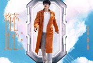 许嵩《将芯比心》[无损flac|320K高品质MP3]网盘下载