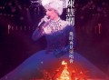 陈慧娴专辑《几时再见演唱会 (Live in Hong Kong 1989 / 升级版)》[无损FLAC|320K高品质MP3]网盘下载