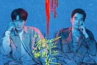 《猎罪图鉴2》影视剧原声大碟[无损FLAC|320K高品质MP3]网盘下载