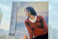 王菲1994年专辑《天空》[无损flac]网盘下载