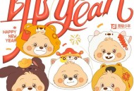 TOP登陆少年组合《耶 (Yeah)》[无损FLAC|320K高品质MP3]网盘下载