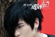 萧敬腾2009年专辑《王妃》[无损flac]网盘下载