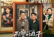 马条《你不是我的》[FLAC/MP3-320K]网盘下载