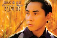 黄凯芹2012年专辑《画意》[无损FLAC|320K高品质MP3]网盘下载