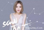 庄心妍2022年专辑《没有从前快乐》[无损flac]网盘下载