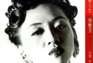 梅艳芳1993年专辑《戏剧人生》[无损flac]网盘下载