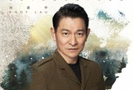 刘德华《又弹起心爱的土琵琶》[FLAC/MP3-320K]网盘下载