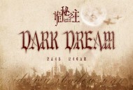 希林娜依·高《Dark Dream》[FLAC/MP3-320K]网盘下载