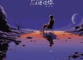 Mr.16罗隽永、Simyee陈芯怡《最遗憾是错过你(粤语版)》[无损flac|320K高品质MP3]网盘下载