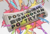 苏运莹《我正在经历的生活》[FLAC/MP3-320K]网盘下载