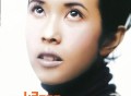 莫文蔚2002年专辑《含情莫莫》[无损flac]网盘下载