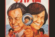 许冠杰1976年专辑《半斤八两》[无损flac|320K高品质MP3]网盘下载