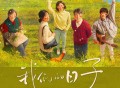 赵鹏《日子里的光》[FLAC/MP3-320K]网盘下载