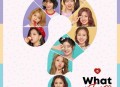 TWICE《What is Love》[无损flac]网盘下载