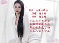 唐三妹《人生一场戏》[FLAC/MP3-320K]网盘下载