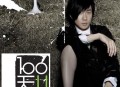 林俊杰2009年专辑《100天》[无损flac]网盘下载
