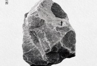 陈粒2024年专辑《乌有乡地图》[无损flac|320K高品质MP3]网盘下载