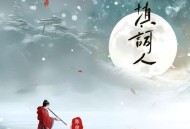 陈彼得《填词人》[无损flac|320K高品质MP3]网盘下载