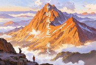 王一佳《人心中的成见是一座大山》[FLAC/MP3-320K]网盘下载