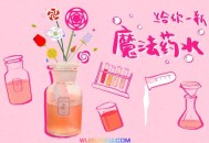 告五人《给你一瓶魔法药水》[无损flac]网盘下载