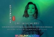 容祖儿《就让这大雨全都落下》[无损flac]网盘下载