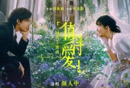 颜人中《值得爱》[FLAC/MP3-320K]网盘下载