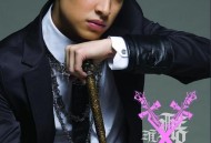 潘玮柏2007年专辑《玩酷》[无损flac]网盘下载