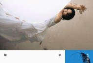 希林娜依·高EP专辑《她眼中的月亮》[FLAC/MP3-320K]网盘下载