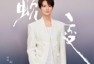 刘端端《蜕变》[FLAC/MP3-320K]网盘下载