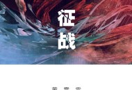 黄霄雲《征战》[FLAC/MP3-320K]网盘下载
