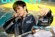 TizzyT《GO FAST》[无损FLAC|320K高品质MP3]网盘下载