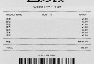 PSY.P(杨俊逸)、王以太《因为钱(Feat. 王以太)》[FLAC/MP3-320K]网盘下载