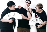 半吨兄弟《淘汰》[无损flac]网盘下载