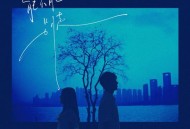 陈亦洺《能不能别走》[FLAC/MP3-320K]网盘下载