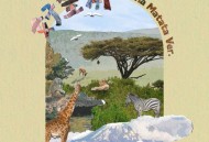 时代少年团《好望角 (Hakuna Matata ver.)》[FLAC/MP3-320K]网盘下载