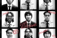 椅子乐团 The Chairs专辑《爱的对白》[FLAC/MP3-320K]网盘下载