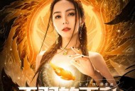 邓紫棋《无双的王者》[FLAC/MP3-320K]网盘下载