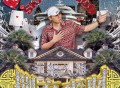 揽佬SKAI ISYOURGOD专辑《八方来财之江船入海》[FLAC/MP3-320K]网盘下载