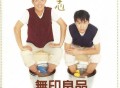 无印良品1996年专辑《掌心》[FLAC/MP3-320K]网盘下载