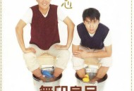 无印良品1996年专辑《掌心》[FLAC/MP3-320K]网盘下载