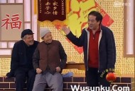 赵本山 宋丹丹 牛群 小品《策划》[高清视频/720P/MP4]网盘下载