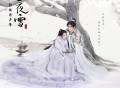 《七夜雪》电视剧影视原声带[无损FLAC|320K高品质MP3]网盘下载
